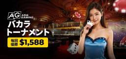 BANNER-NEW WELCOME PACKAGE-1_Btk6240227022830